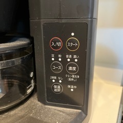 コーヒーメーカー
の画像