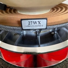 FOCAL Utopia 27WX ウーファーの画像