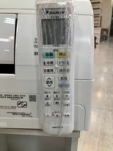 【トレファク京都宇治店】DAIKIN 6畳用ルームエアコンのご紹介です！