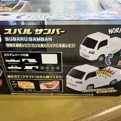 1/16ザ・軽トラ　スバルサンバーの画像