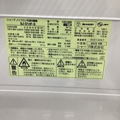 【6ヶ月保証】2ドア冷蔵庫 SHARP SJ-D14F-S 2019の画像