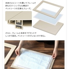 ❶トイレトレーの画像