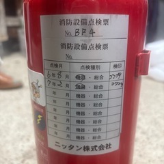 消火器2030年まで，10型の画像