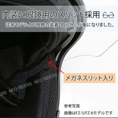 NEO RIDERS ジェットヘルメット ガンメタ PSC SG規格適合品の画像