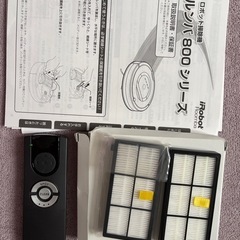 iRobot ルンバ 871 ジャンク品の画像