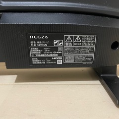 REGZA レグザ　美品　32V35N 32インチの画像