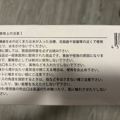【新品未開封】ペット用ドライヤーの画像