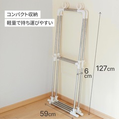 HEIAN SHINDO ベランダ用物干し台 ステンレス 耐荷重22kg MC-60 ホワイト 平安伸銅工業の画像