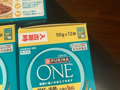  【激安84袋】猫ウェットフード 7箱