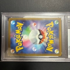 ナンジャモ　psa10 ポケモンカード　ポケカの画像