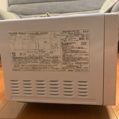 電子レンジ Abitelax ARF-206の画像