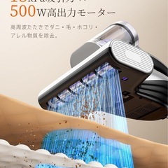 uwant 布団クリーナー 65℃熱風 布団掃除機 UV除菌 超音波 ダニ退治の画像