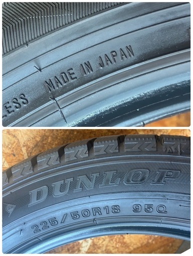 週末特価?225/50R18?ダンロップWM02?溝充分‼️ご不要なアルミ、廃バッテリー等お買取させて頂きます?）委