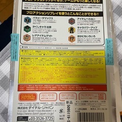 psp用　プロアクションリプレの画像
