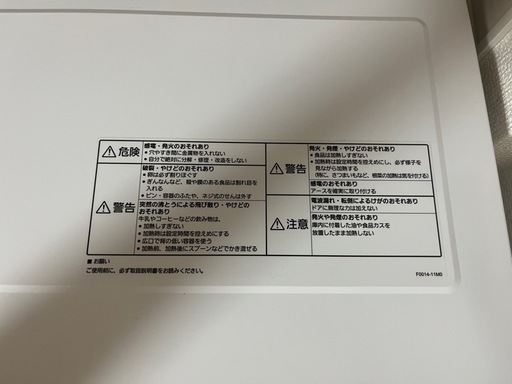 Panasonic NE-FL100