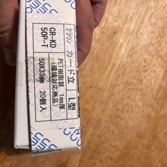 ネームプレートの画像
