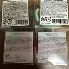 マルチバーム4個セットの画像
