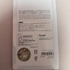シール5000円分の画像