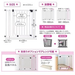ベビーゲート　日本育児の画像