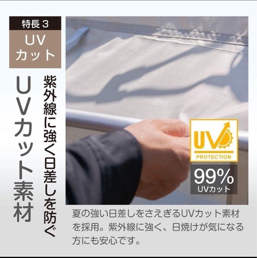 ポップアップテント アイボリー 3-4人用