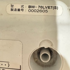 洗濯機あげますの画像
