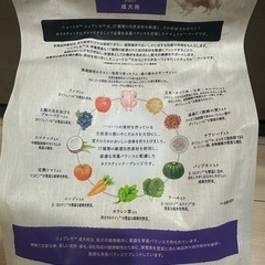 シュプレモ　成犬用
の画像