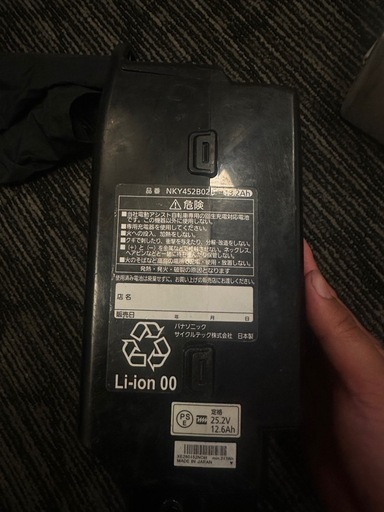 Panasonic 電動自転車バッテリー NKY452B02B 13.2Ah