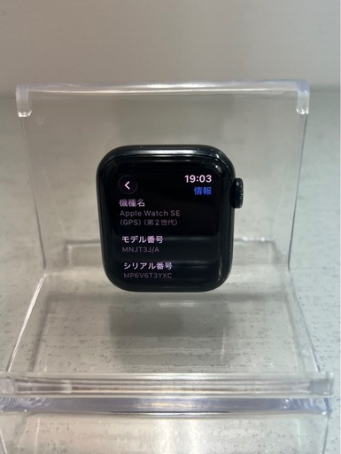 激安　Apple Watch  SE 第2世代　GPSモデル　40mm　