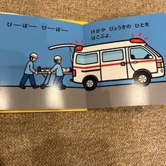 仕掛け絵本の画像