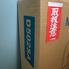 森山鉄工 折りたたみ式作業用踏み台 脚立 MTステップD型 d502saの画像