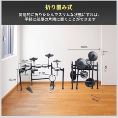 Dream & Melody電子ドラムセットの画像