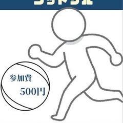 ゆる〜くフットサル⚽(初心者・女子メイン)