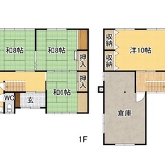 青森市幸畑戸建　リフォーム済 - 不動産