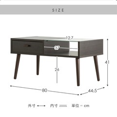  ローテーブル テーブル ガラス 収納 ガラステーブル 木製 モダン おしゃれ かわいい シンプル カフェ風 レトロ ミッドセンチュリーの画像