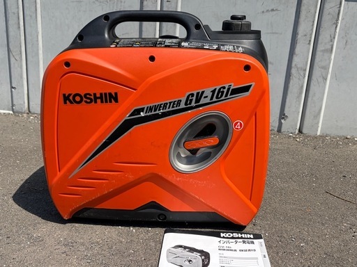 KOSHIN インバーター発電機 GV-16i 美品