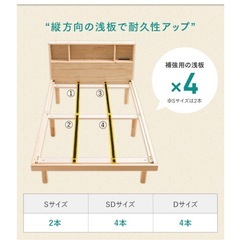 シングルベッド フレーム  の画像