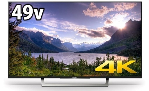 ソニー 49V型 液晶 テレビ ブラビア KJ-49X8300D 4K - メルカリ ソニー 49V型 液晶 テレビ ブラビア KJ-49X8300D 4K