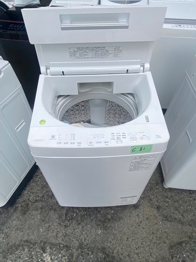 NO C81?福岡市内配送設置無料✨?AW-10SD8-W 全自動洗濯機 ZABOON（ザブーン） グランホワイト [洗濯10.0kg