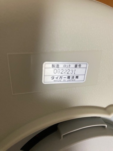 保温ジャー　タイガー 電子ジャー 保温専用 保温ジャー 1升 マイルドグレー JHD-1800-HD