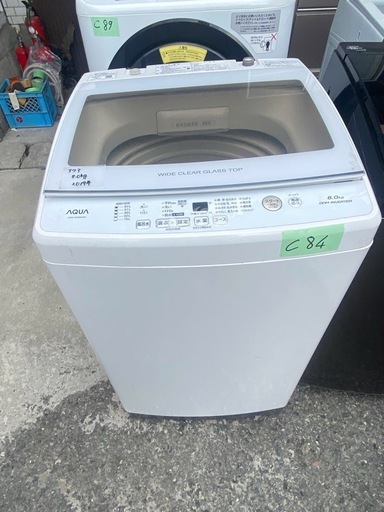 NO C84?福岡市内配送設置無料✨?AQW-GV80H-W 全自動洗濯機 ホワイト [洗濯8.0kg /乾燥機能無 /上開き]   