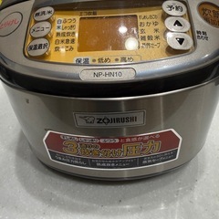 炊飯器　象印の画像