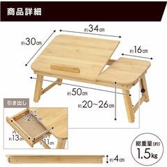 【お譲り先決定】折りたたみテーブルの画像