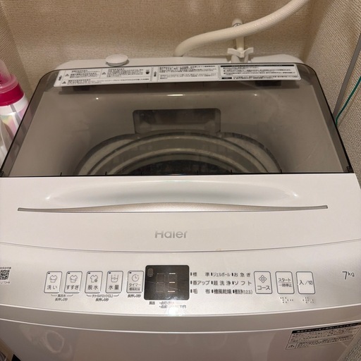 洗濯機7kg【引渡し者確定】