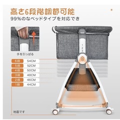 ミニベビーベッド👶新品同様の画像