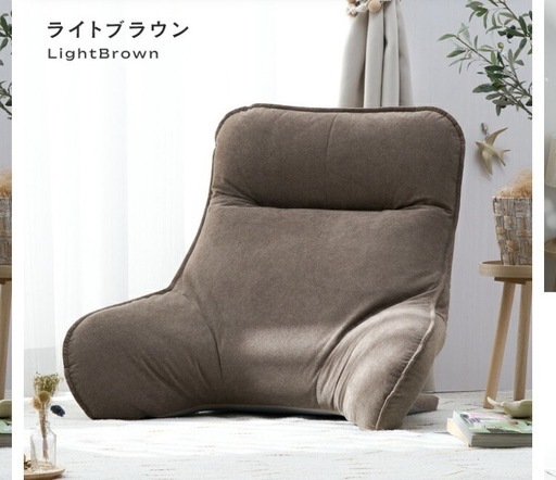 背もたれクッション
