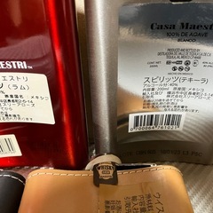 カサマエストリ5本セットの画像
