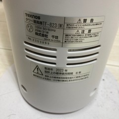 扇風機の画像