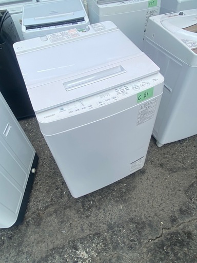 NO C81?福岡市内配送設置無料✨?AW-10SD8-W 全自動洗濯機 ZABOON（ザブーン） グランホワイト [洗濯10.0kg