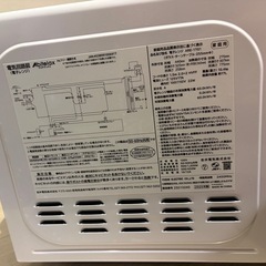 2026年購入電子レンジの画像