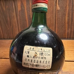ウニクム リキュール 500ml 未開封の画像